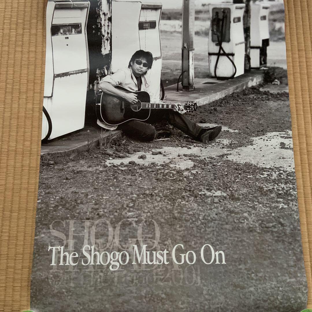 Amazon.co.jp: 浜田省吾/2001年 ポスター The Shogo Must go on